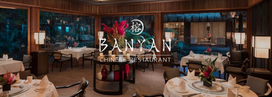 Banyan Chinese Restaurant at Conrad Bora Bora Nui resort